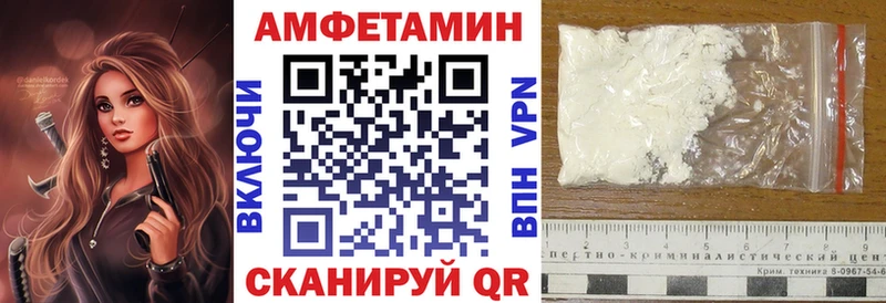 дарк нет официальный сайт  Рузаевка  Amphetamine VHQ  магазин  наркотиков 