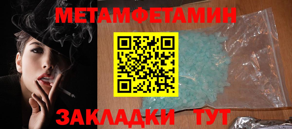Амфетамин 97% Рузаевка