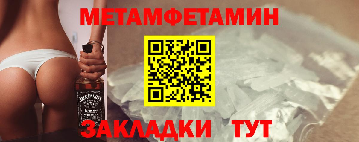 Рузаевка  Amphetamine  Амфетамин  Amphetamine 98%  Вход с VPN 