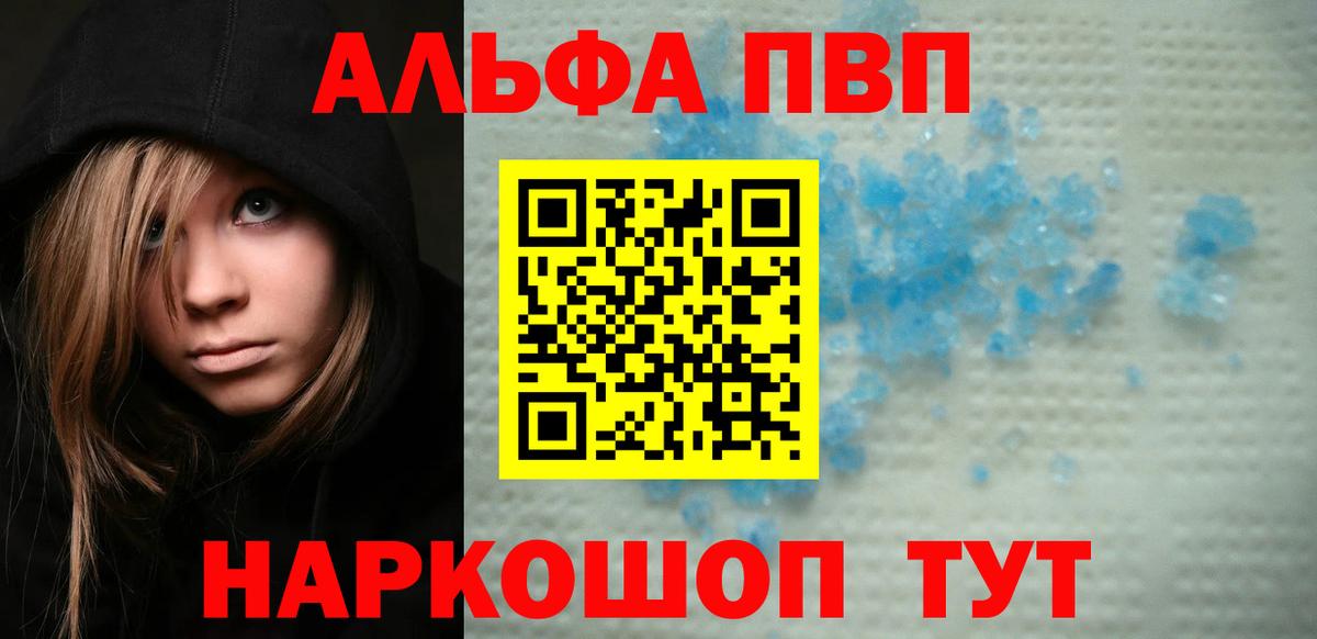 Альфа ПВП  Альфа ПВП СК КРИС  Вход с VPN  А ПВП VHQ  Рузаевка 
