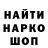 Метадон белоснежный Bender Vova