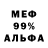 Метадон VHQ Paradox Playz