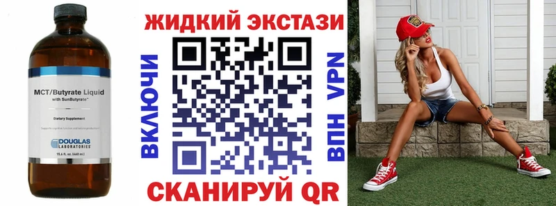 кракен сайт  Рузаевка  БУТИРАТ буратино 