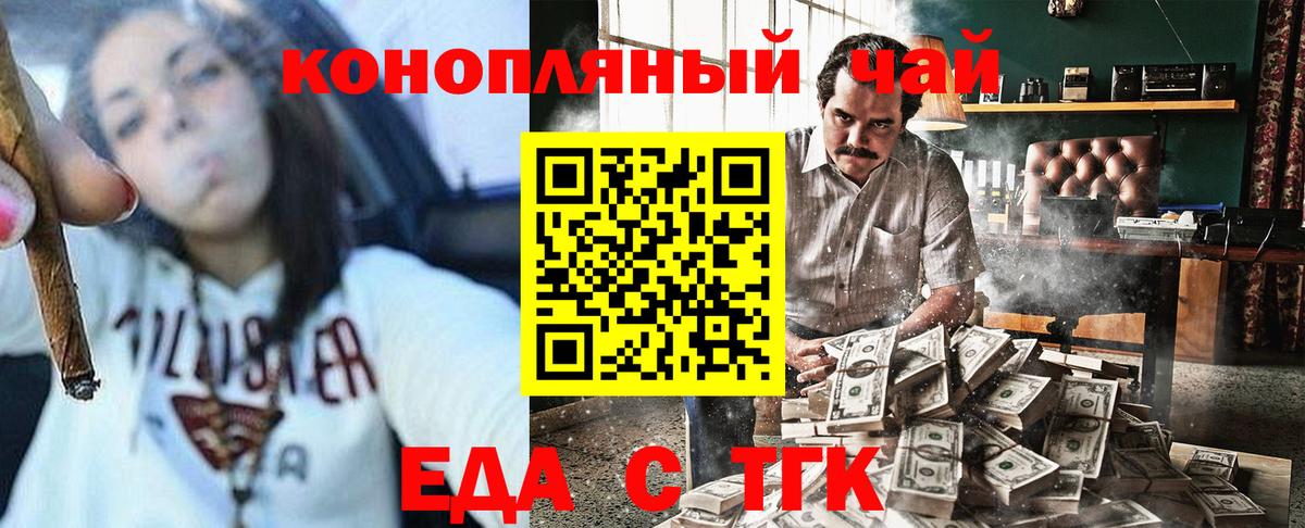 Cannafood конопля  Вход с VPN  Рузаевка 