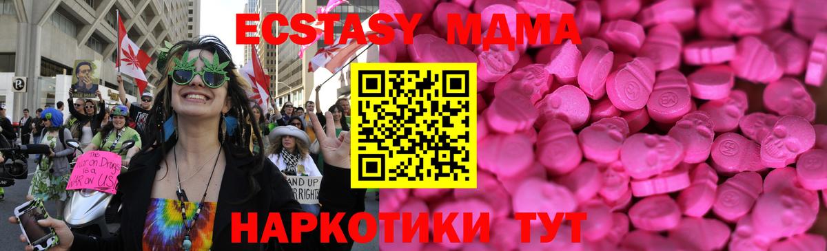 ЭКСТАЗИ TESLA Рузаевка