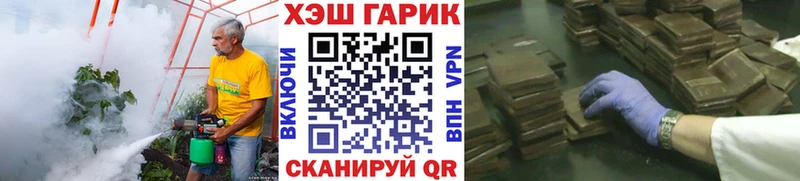 ГАШИШ Ice-O-Lator  Рузаевка 