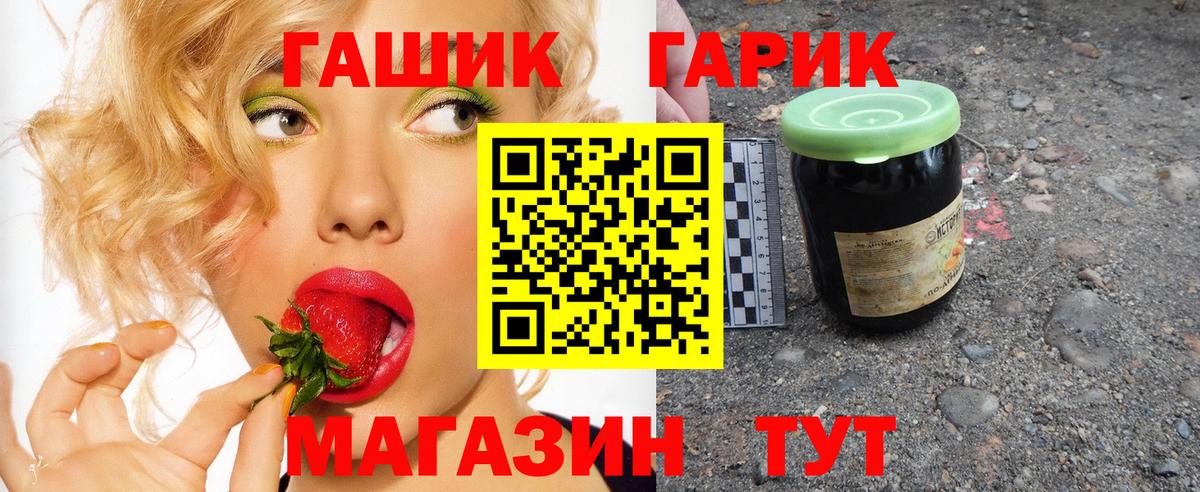 ГАШИШ Ice-O-Lator Рузаевка