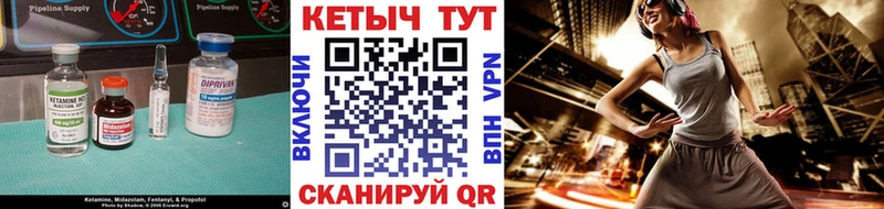 КЕТАМИН ketamine  магазин продажи наркотиков  Рузаевка 
