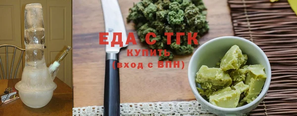 кокаин премиум Тавда