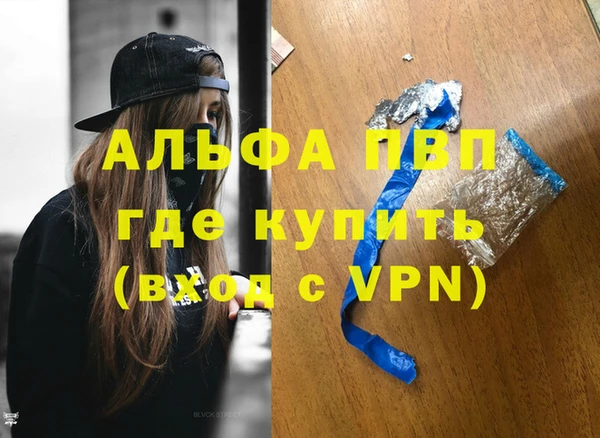 меф VHQ Верхний Тагил