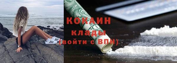 COCAINE Верхнеуральск