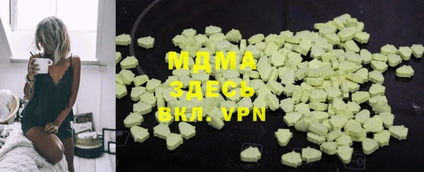 меф VHQ Верхний Тагил