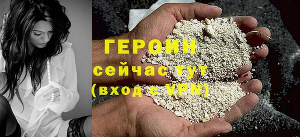 меф VHQ Верхний Тагил