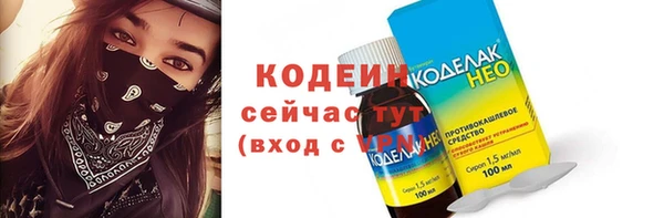 прущие крисы Верея