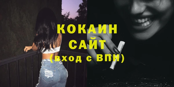 прущие крисы Верея