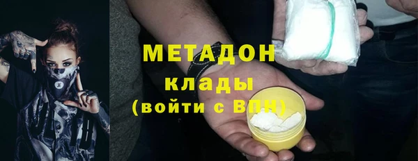 COCAINE Верхнеуральск