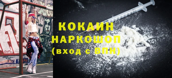 COCAINE Верхнеуральск