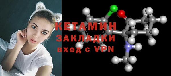 jwh Бронницы