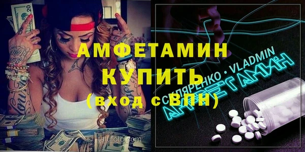 прущие крисы Верея