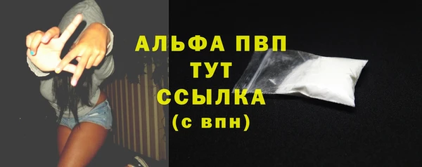 кокаин премиум Тавда