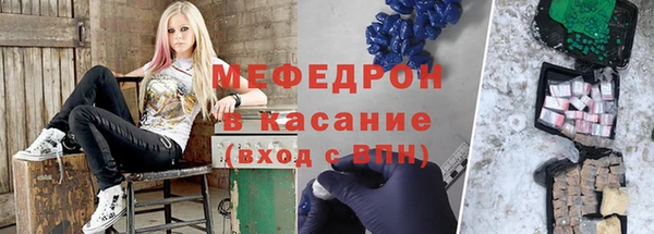 прущие крисы Верея