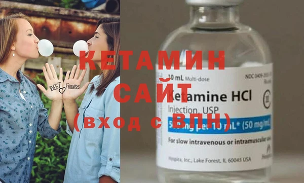 трава Бородино