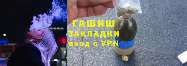 прущие крисы Верея