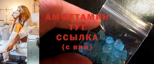 меф VHQ Верхний Тагил