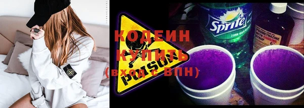 кокаин премиум Тавда