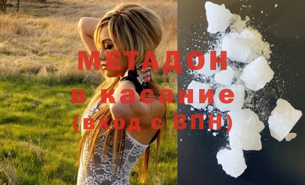 COCAINE Верхнеуральск