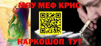 кокаин Гусев