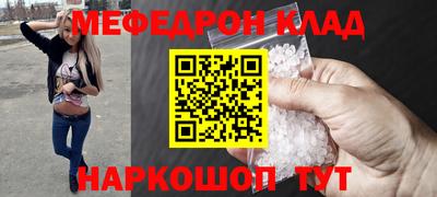 кокаин Гусев
