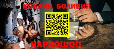 кокаин Гусев