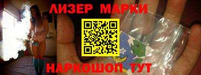 apvp Гусиноозёрск
