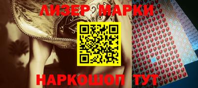 кокаин Гусев