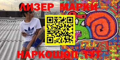 кокаин Гусев