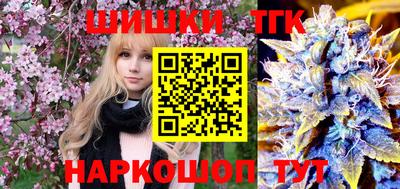 apvp Гусиноозёрск
