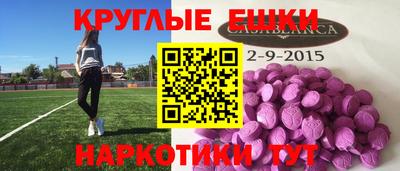 прущие грибы Гусь-Хрустальный