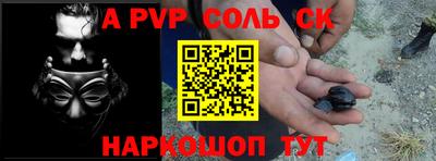 кокаин Гусев