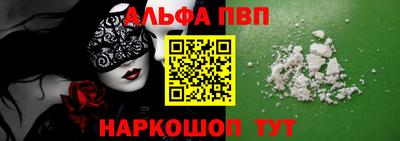 apvp Гусиноозёрск
