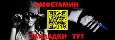 apvp Гусиноозёрск