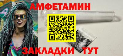 apvp Гусиноозёрск