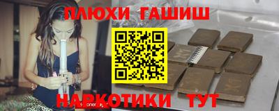 прущие грибы Гусь-Хрустальный