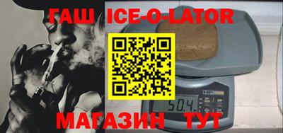 apvp Гусиноозёрск