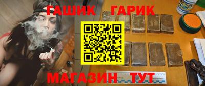 кокаин Гусев