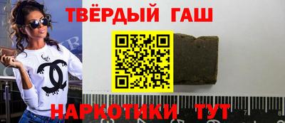 кокаин Гусев