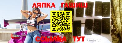apvp Гусиноозёрск