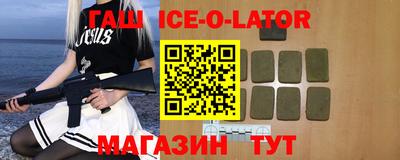 apvp Гусиноозёрск