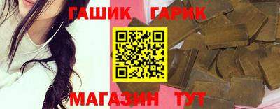 apvp Гусиноозёрск