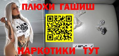 apvp Гусиноозёрск